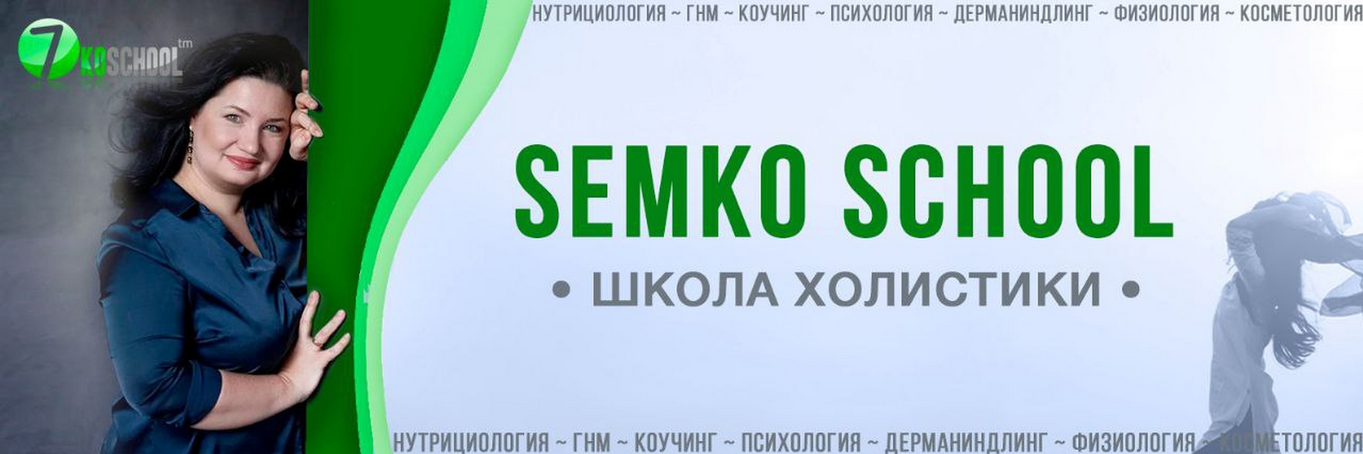 [Анастасия Семко] Чего не должно быть в составе БА_0.png